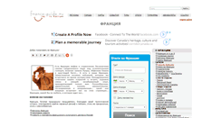 Desktop Screenshot of france-guide.ru